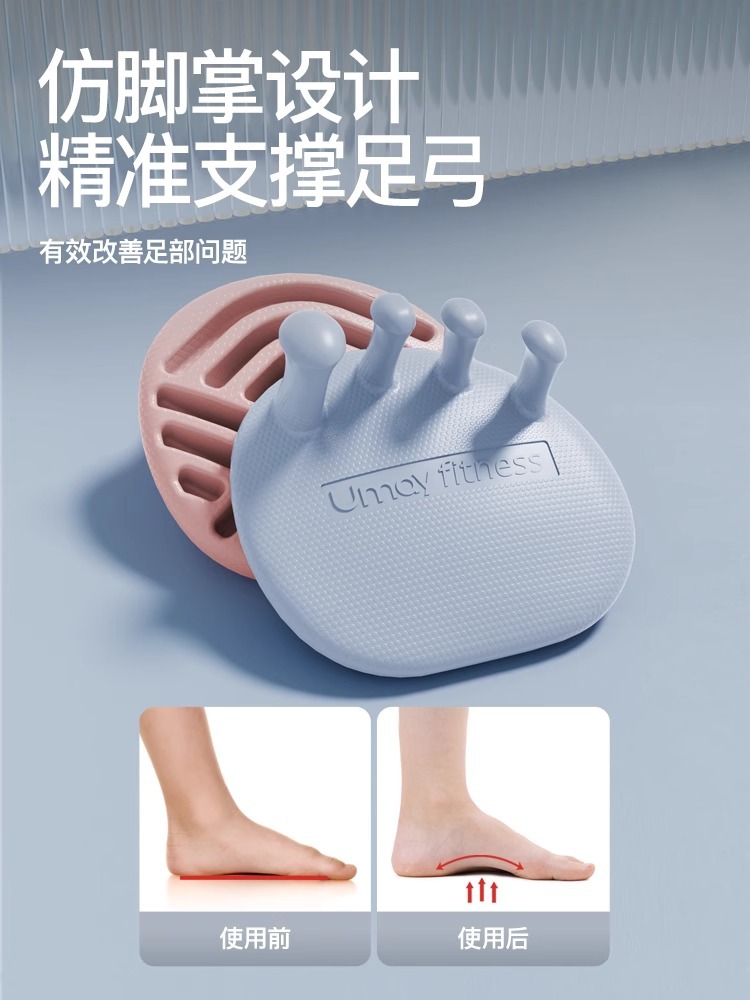 Foot Arch Trainer Correcting Toe Training Foot Plantar Exercise Flatfoot Arch Collapse Thumb valgus Leg Beauty Artifact