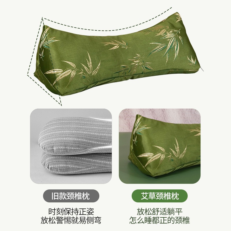 Mugwort Cervical Spine Pillow, Buckwheat Shell Triangular Pillow, Bamboo Leaf Satin Traction Neck Pillow, Business Gifts Wholesale Supply and Delivery