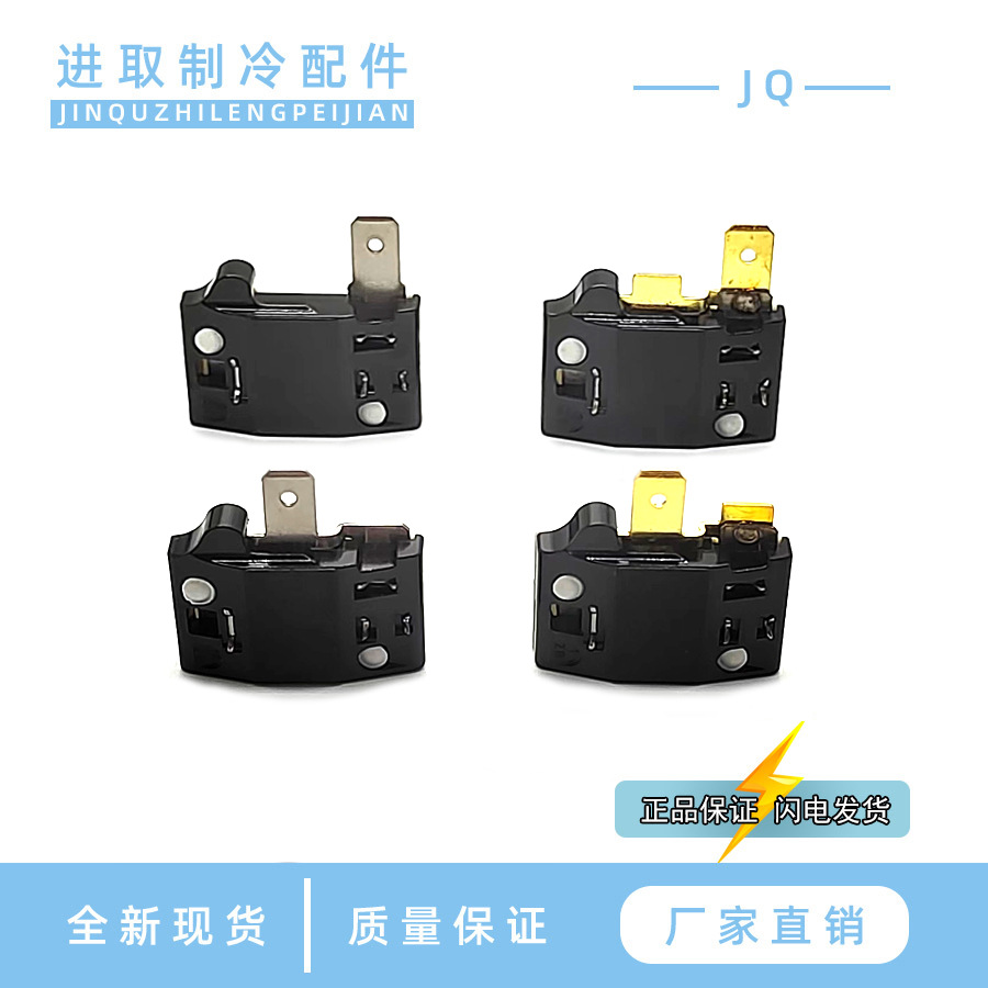 Butterfly Protector Starter Refrigerator Freezer Refrigeration Compressor 4Tm Butterfly Overload Overheat Protector Wholesale