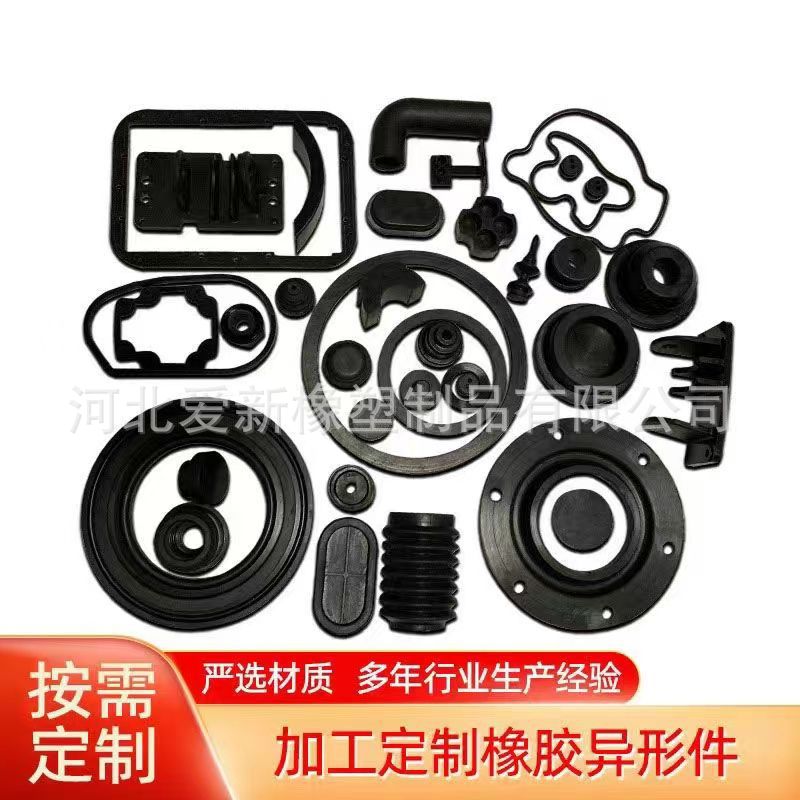 Специальные формованные резинообразные изделия, силиконовые изделия, уплотнительное кольцо, амортизация, нестандартные резиновые заглушки, специальная упаковка, обработка железных частей на заводе