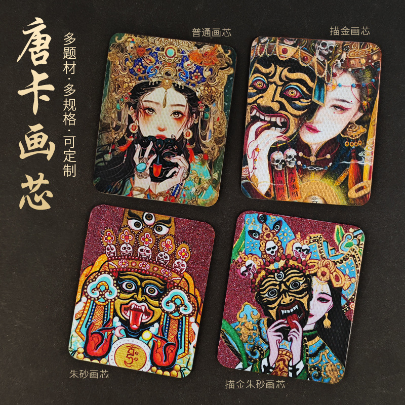 Пятый мастер Закилама, ручная живопись, высокое разрешение