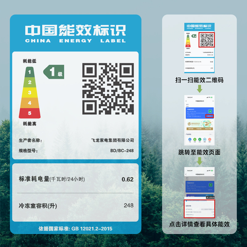 Chigo/Chigo Small Freezer Household Small Freezer Commercial Freezer Freezer Double Temperature Double Box