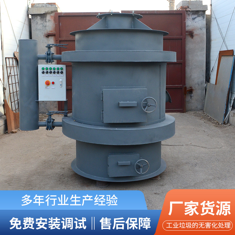 Smokeless Garbage Incinerator Large Waste Treatment Equipment Industrial Garbage Treatment Equipment Garbage Incinerator