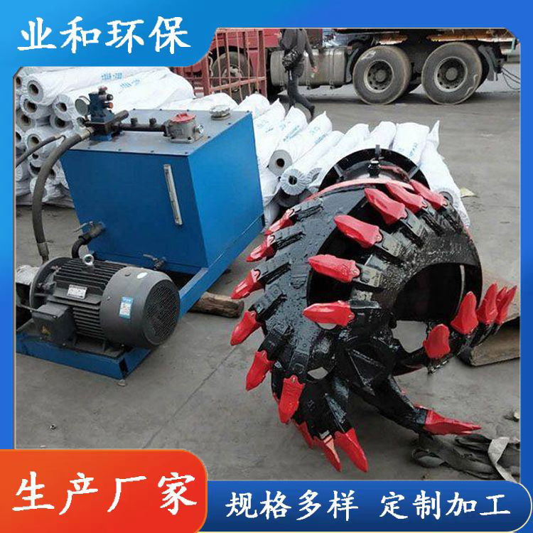 Dredge Cutter Head Hydraulic Drive Cutter Large Power Long Service Life Superior Performance Solid Material