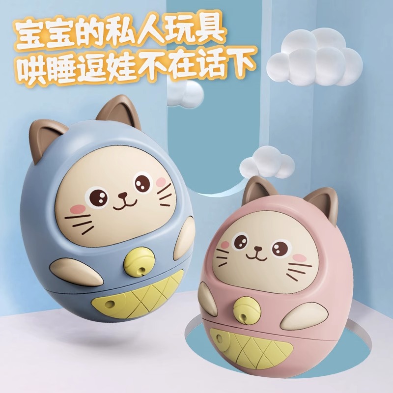 Cat tumbler baby toys over 6 months 0-3 three six 1 year old baby doll 2 Early Education Educational Sound