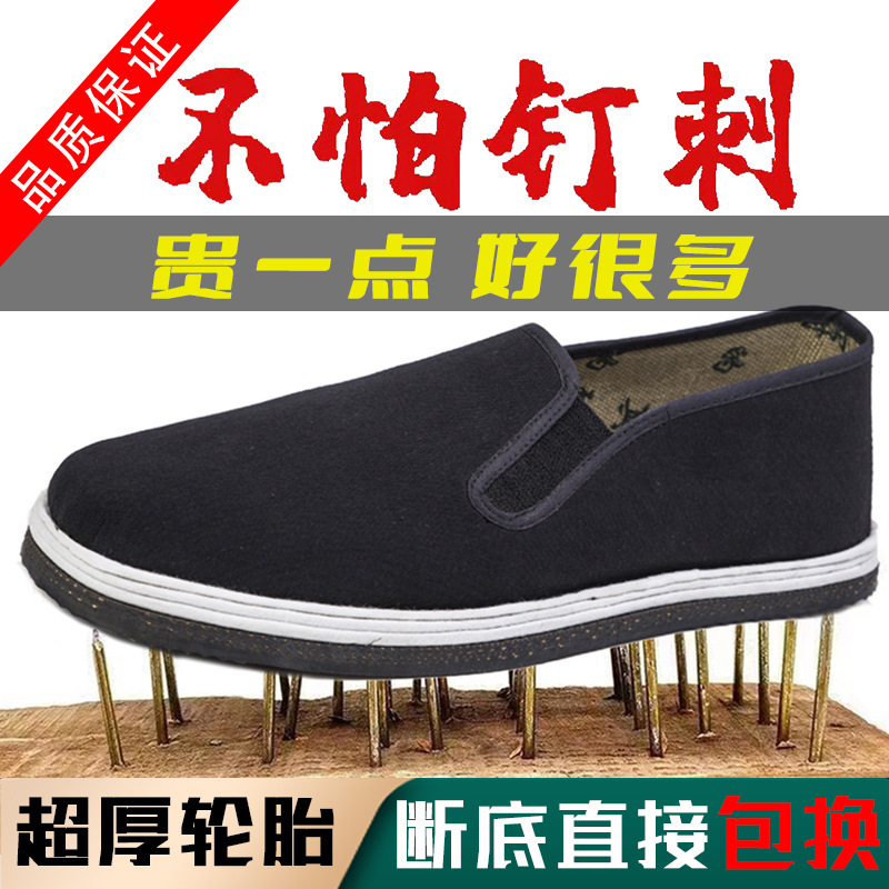 Wholesale Summer Men's Shoes, Old Beijing Cloth Shoes, Men's Rubber Soles, Men's Breathable Tendon Soles, 5 Yuan Street Stall Black Women's Work
