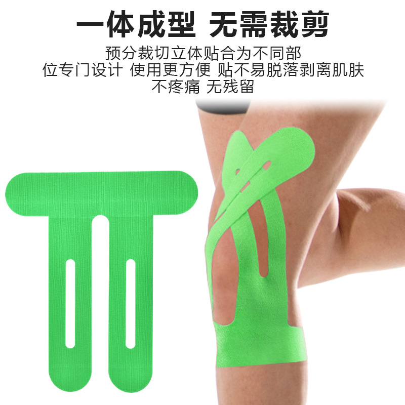 Knee Muscle Tape for Athletes Basketball Running Sports Muscle Tape Sports Bandage Knee Brace Sports Muscle Tape