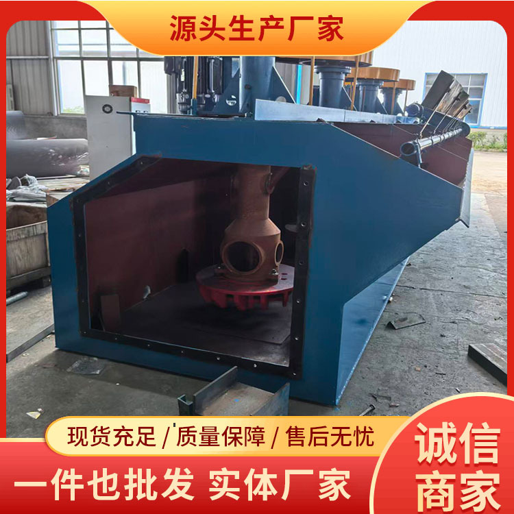 Inflatable Flotation Machine Price Parameters Flotation Machine Main Uses Inflatable Flotation Machine