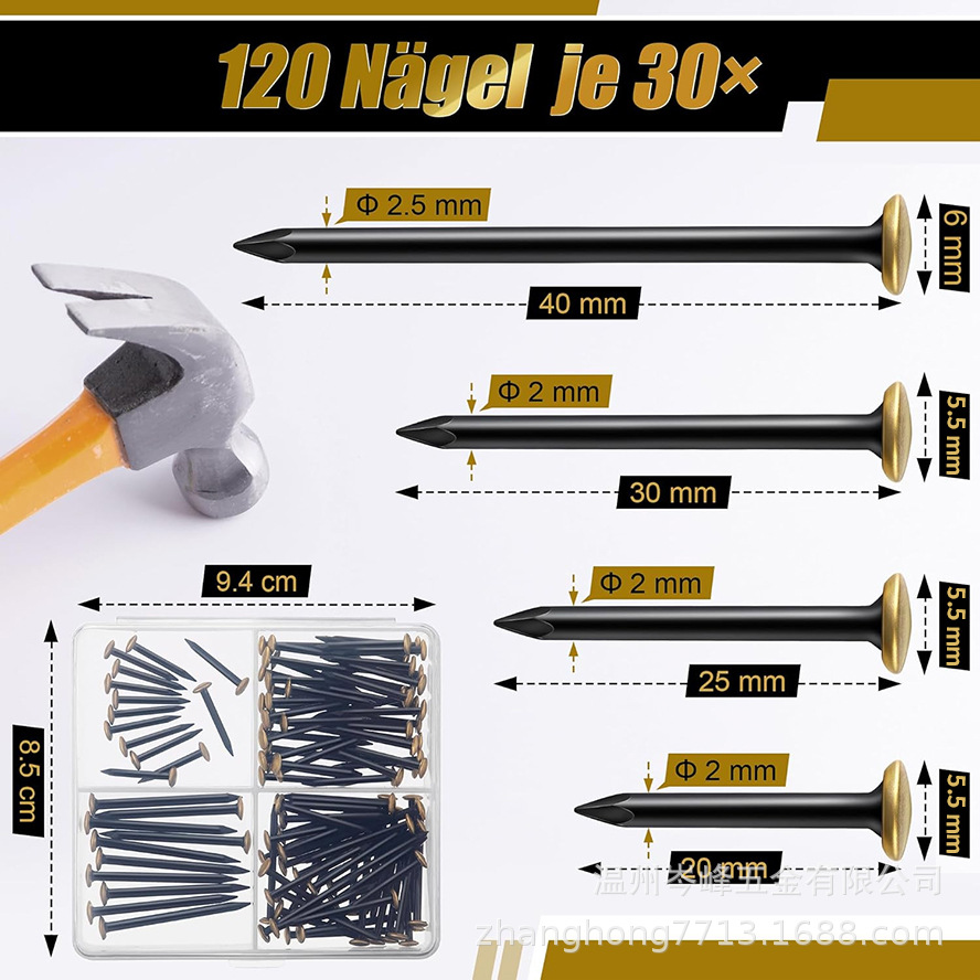 New Copper-Coated Nails, No. 55, Medium Carbon Steel, Various Specifications, Steel Nails That Are Not Easily Corroded, Commonly Used in Construction and Home Improvement