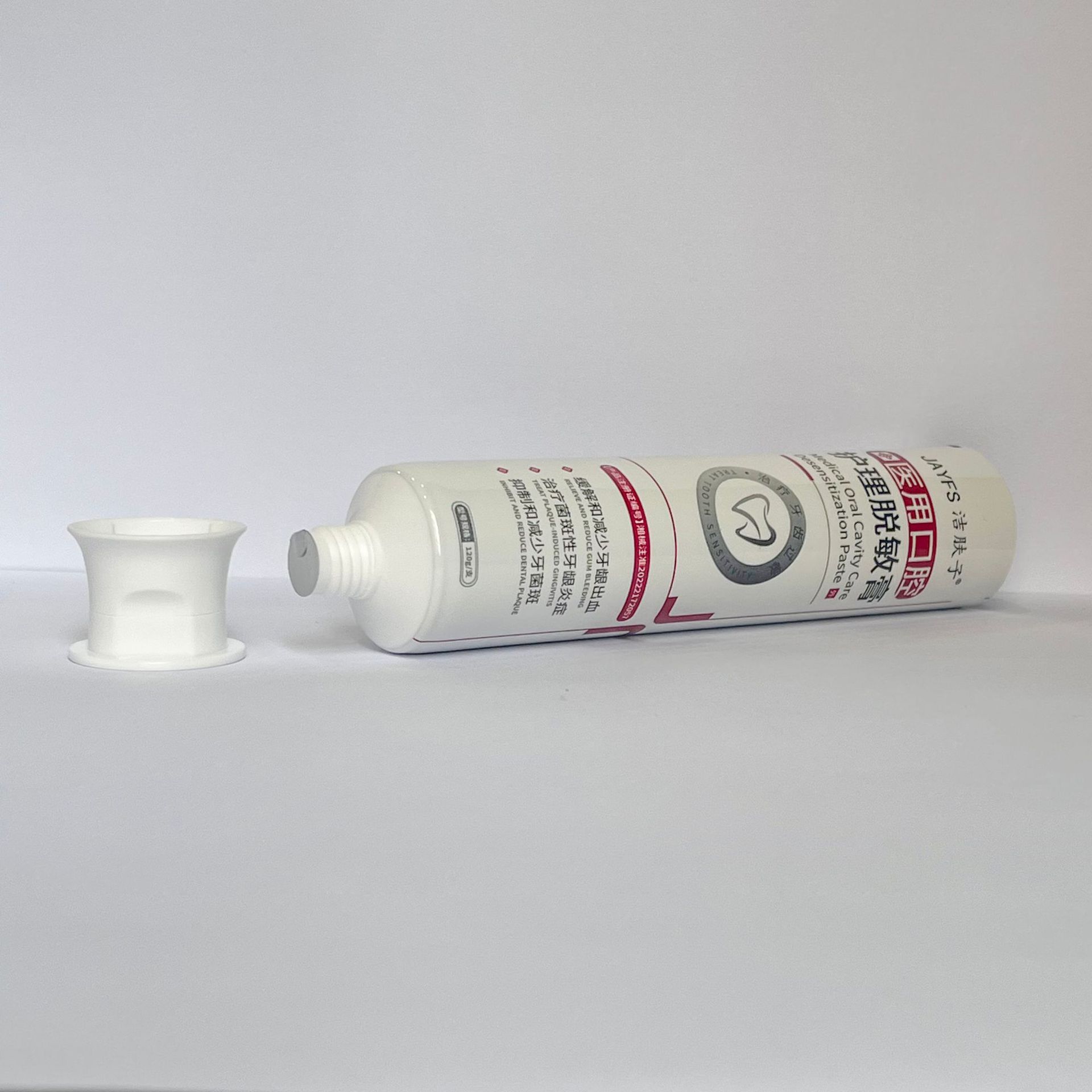 120g Oral Anti-Cavity Paste Aluminum-Plastic Composite Tube Ointment Tube Cosmetic Soft Tube Toothpaste Packaging with Various Lids Available