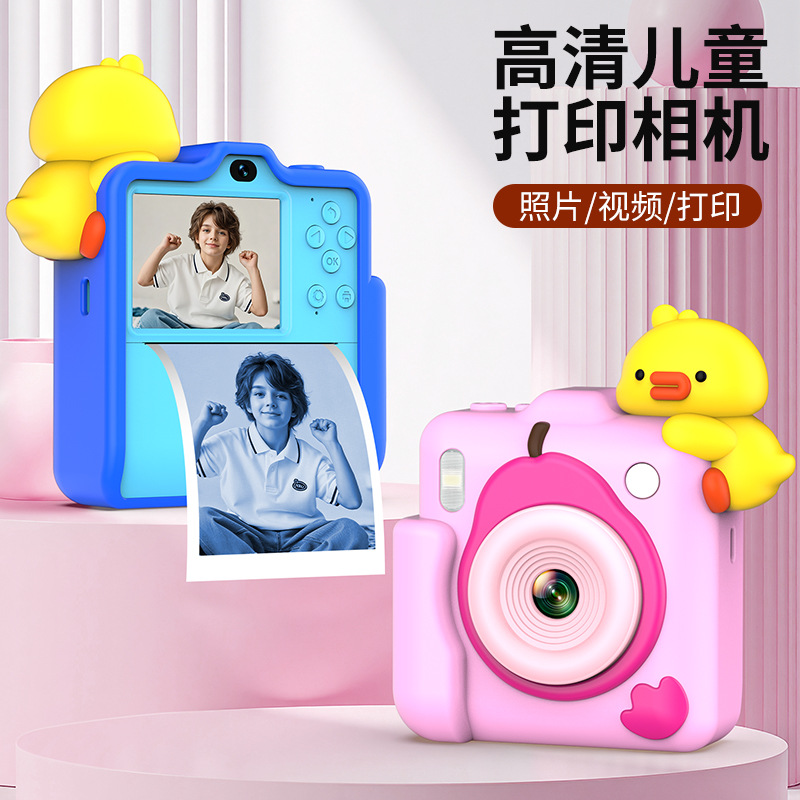 New Children's Toy Camera Camera Polaroid Camera Christmas Gift