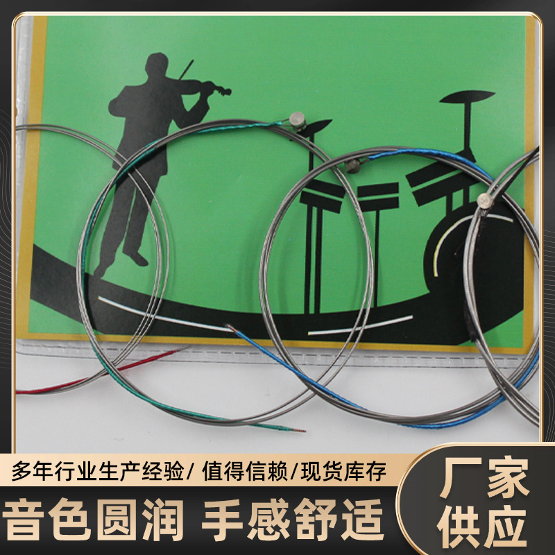Viola Popular Strings Individually Packaged Strings Aluminum-Magnesium Alloy Strings Manufacturer Wholesale Viola Strings Violin