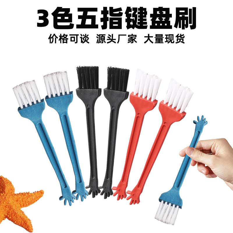 Factory Direct sales five finger keyboard brush plastic brush micro particle dust brush computer digital cleaning brush wholesale