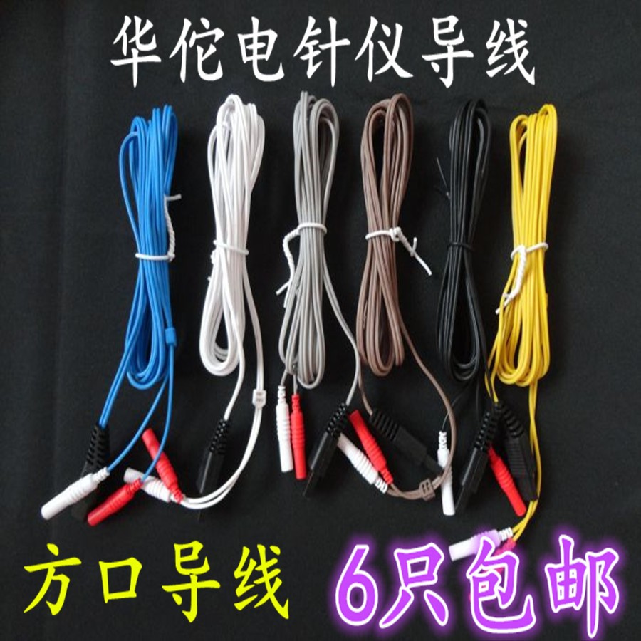 Электрический игольчатый измеритель Huatuo провода квадратного порта провода электродного типа II третьего поколения типа IIB типа V доступен