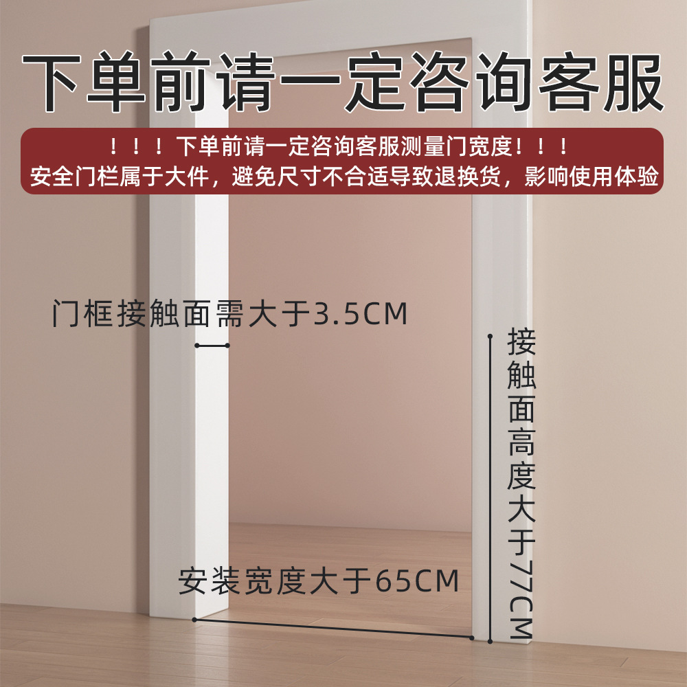 Isolation Guardrail Indoor Fence Stairway Punch-Free Baby Baby Gate Fence Safety Kidsren