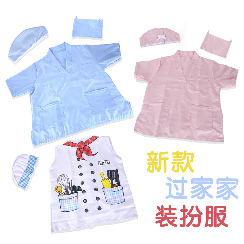 Костюм для детей для ролевых игр в доме родительско-дошкольное взаимодействие костюм врача медсестры повара для выступлений в детском саду