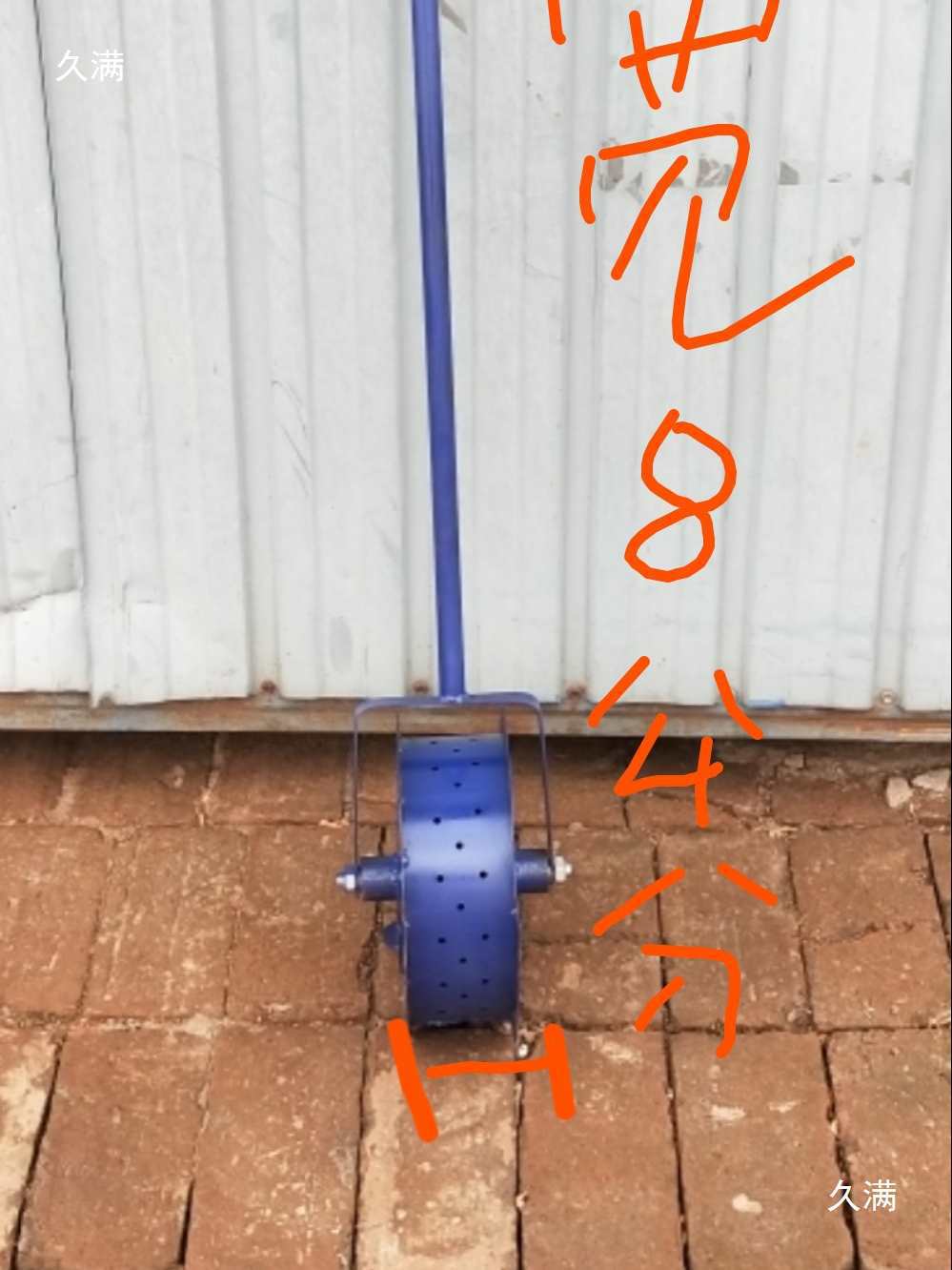 Engineering Marking Tools, Farmland Trenching and Marking Supplies, Playground White Lime Marking Tools Factory Hot Sale