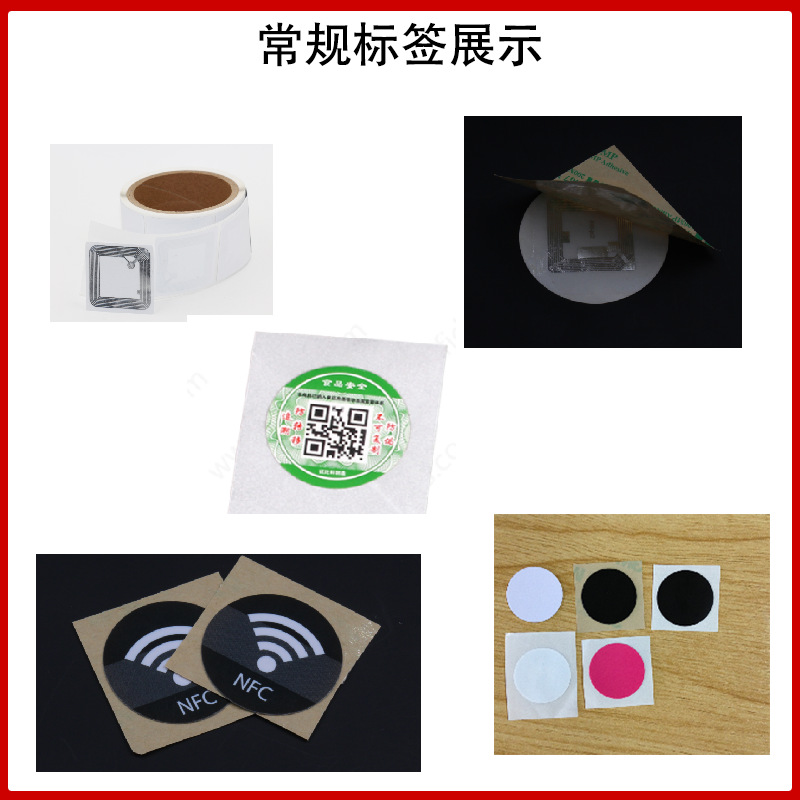 Smart Nfcnatg213 Chip Digital Label 144Bytes Capacity Colorful Digital Label Sticker
