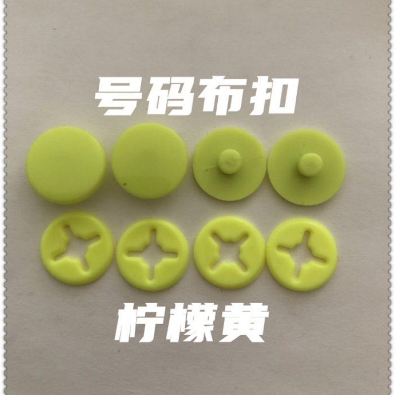 Marathon Number Buckle Universal Commercial Marathon Running Number Buckle Number Cloth Buckle Book Fixed Horse Racing Buckle