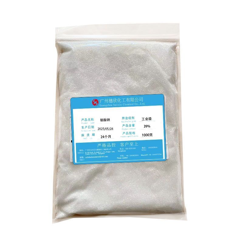 Sodium Molybdate, Dihydrate Sodium Molybdate, Industrial Grade Sodium Molybdate, Content 39% 1.0kg Minimum Sale