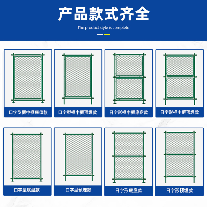 Stadium Guardrail Net School Playground Stadium Fence Community Park Basketball Court Fence Ready-Made Stadium Fence