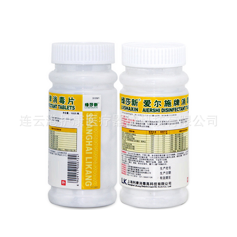 Shanghai Likang Lusha Xin Aiershi Disinfection Tablets Dichlorine Disinfection Tablets Floor Home Cleaning Air Environment School