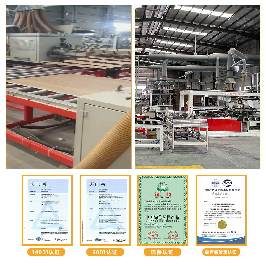 Foreign trade manufacturers SPC silent stone plastic lock floor new material non-slip thickened wear-resistant fire-resistant PVC stone plastic floor