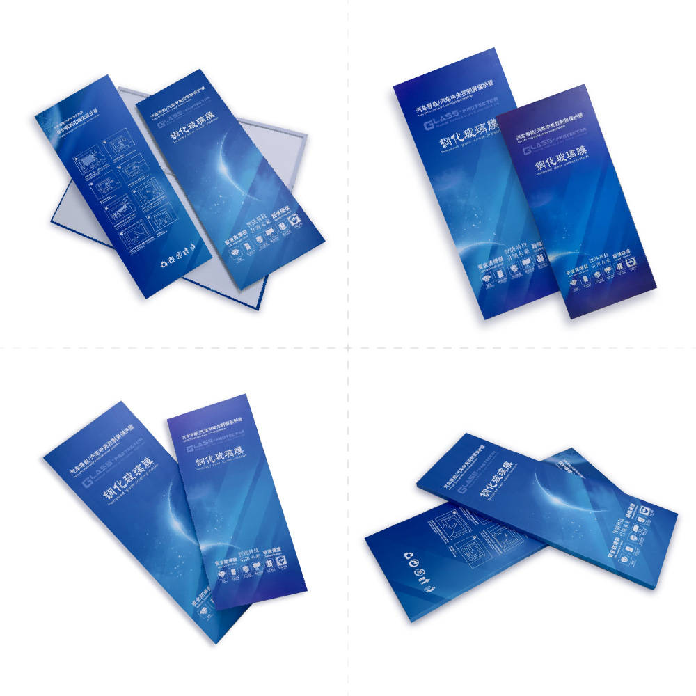 Car Navigation Film Packaging Wooden Box Navigation Film Gift Box Pad Protective Film Hard Box Neutral Cross-Border Customizable Logo