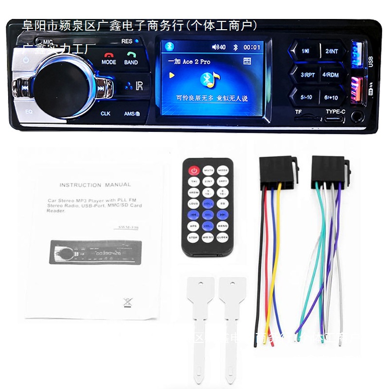 12V24V Bluetooth Car Mp3 Player Truck Universal Audio Card Radio Replacement for Car Cd Player Dvd