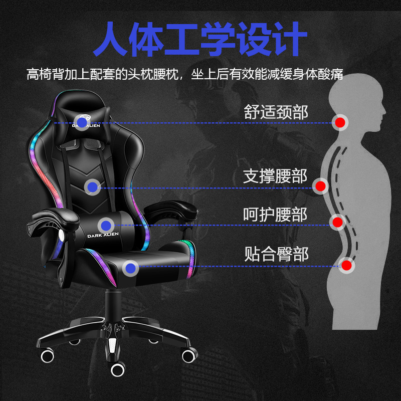 E-Sports Chair, Gaming Chair, Space Capsule Computer Chair, Backrest, Home Reclining Gaming Office Chair, Comfortable for Long Periods of Sitting