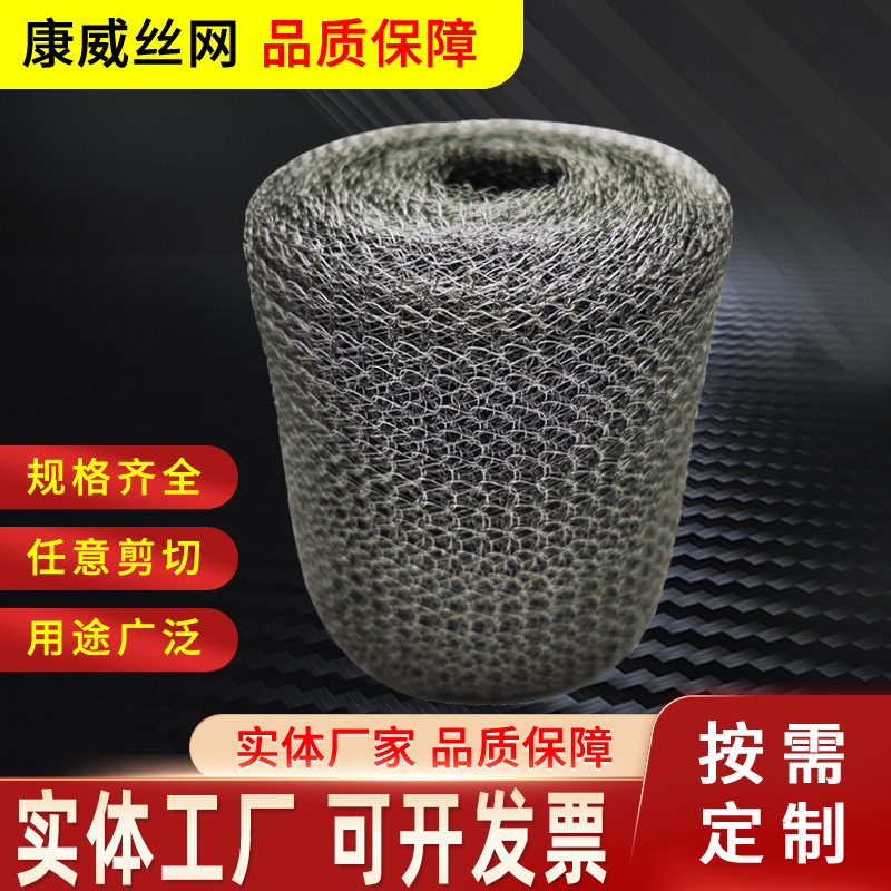 Nickel Mesh Laboratory Nickel Wire Mesh Battery Electrode 100 Mesh Electrolytic Hydrogen Production Industrial Grade Nickel Mesh Manufacturer Wholesale