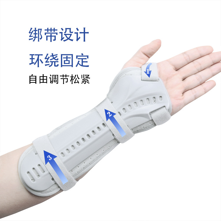 Бандаж для фиксации запястья, фиксатор запястья, защита при переломе лучевой кости, бандаж для предплечья