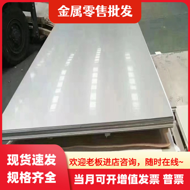 Высокопрочная низколегированная стальная плита Baosteel Dp600 Dp590/Dp780/Hc600/980Qp Высокопрочная плита