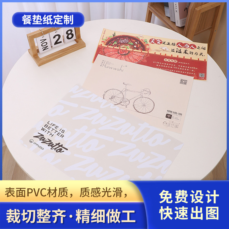 Disposable Paper Plates with Free Design, Menu Compartment Printing, Oil-Proof Paper Placemats, Colored Oil-Proof Paper, Waterproof