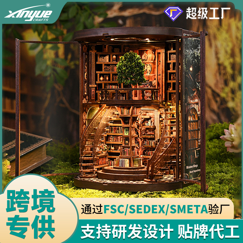 Книжный магазин Дерево мудрости DIY миниатюрная модель дома 3D пазл подставка для книг двуязычная (китайский и английский) кросс-бодер