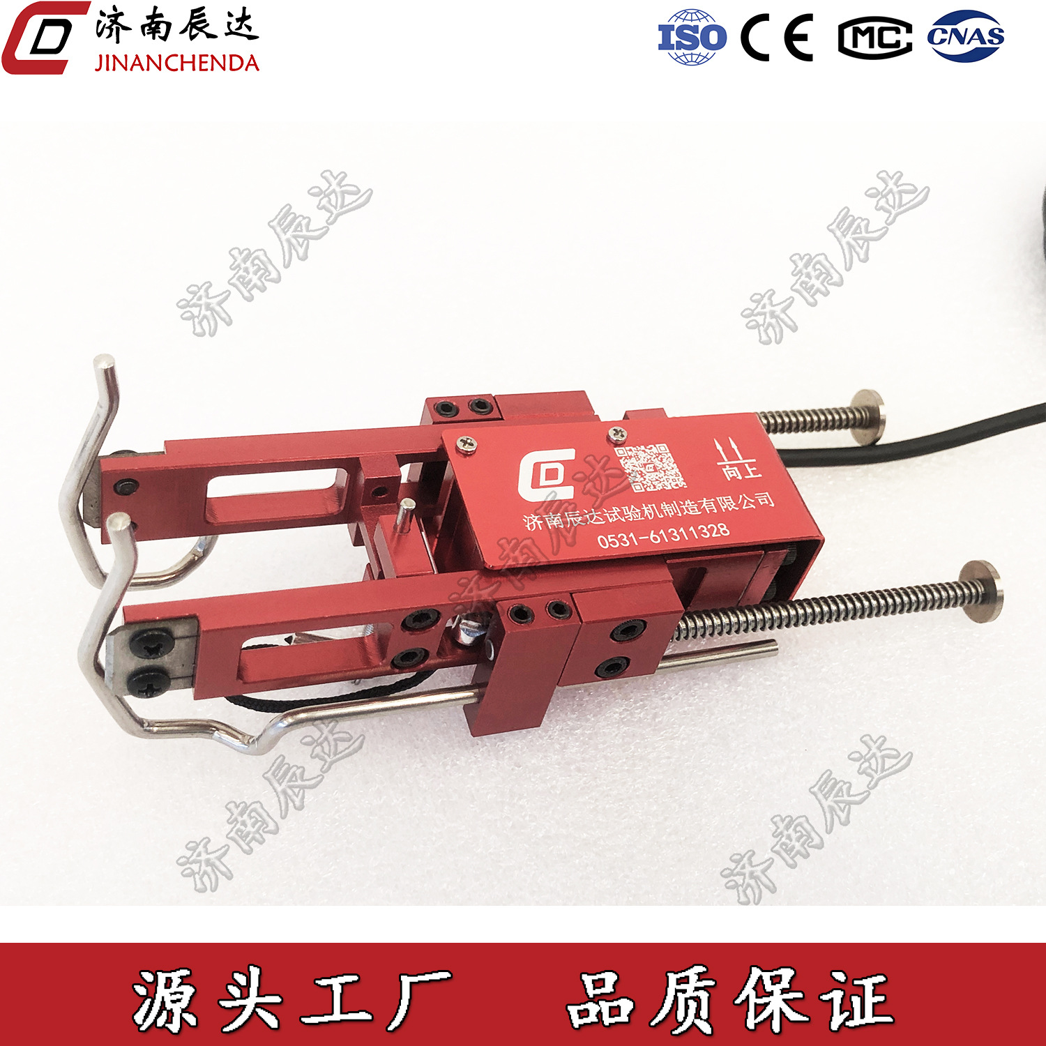 Jinan Chen Da Cd-2510 Electronic Extensometer Extensometer for Testing Machine Metal Deformation Measurement Extensometer