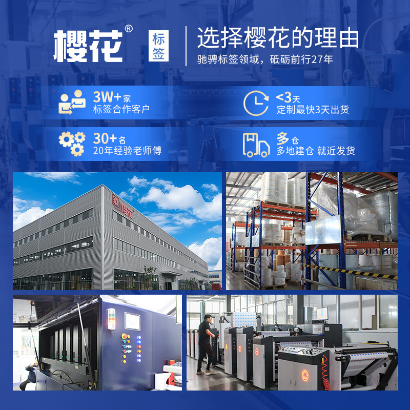 Sakura Thermal Fax Paper 210*30 Office Printing Paper Thermal Paper 20 Rolls Per Box Custom Thermal Paper Fax Paper