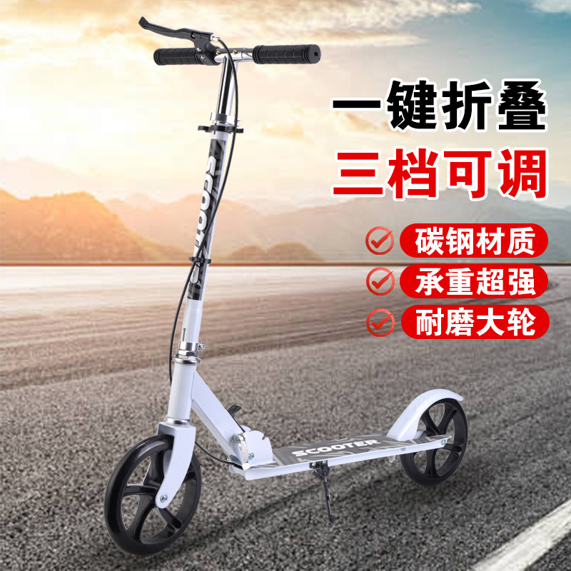 Adult Scooter Children and Teenagers Work Big Wheel Two Wheel Foldable Urban College Students Campus Scooter