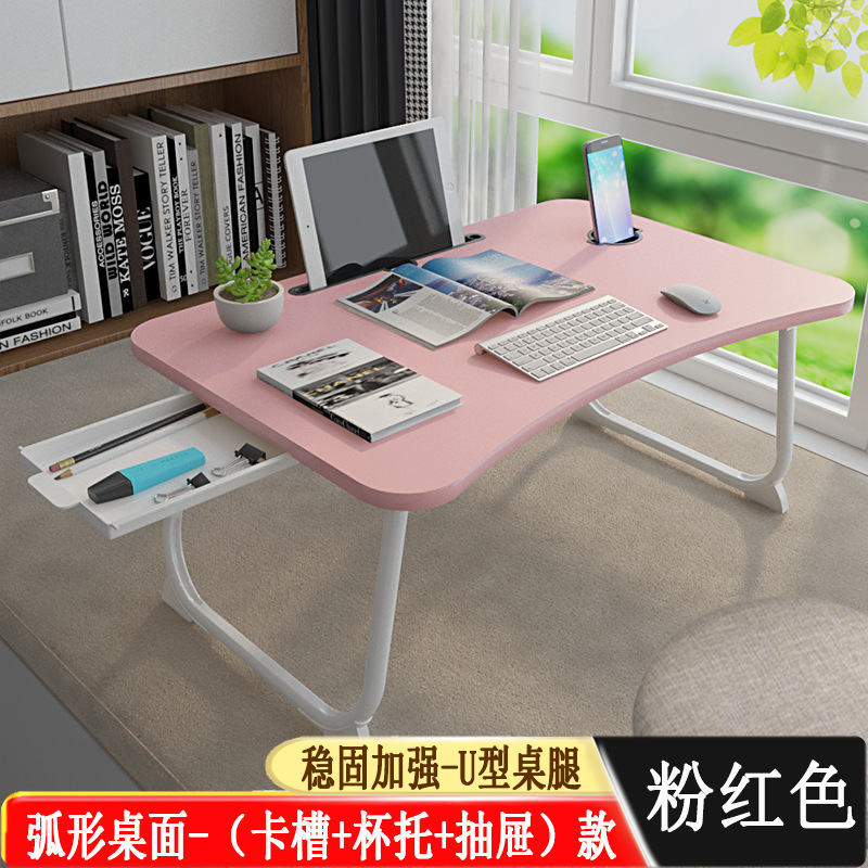 Bed Computer Desk Student Dormitory Lazy Table Foldable Laptop Table Bed Desk Learning Folding Table