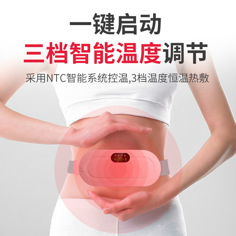 Cross-Border Popular Menstrual Pain Relief Belt for Women, Rechargeable Heating Pad, Electric Heating Massager