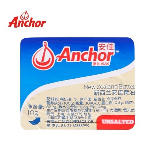 Капсулы масла Anchor 10г*288, легкие капсулы для выпечки