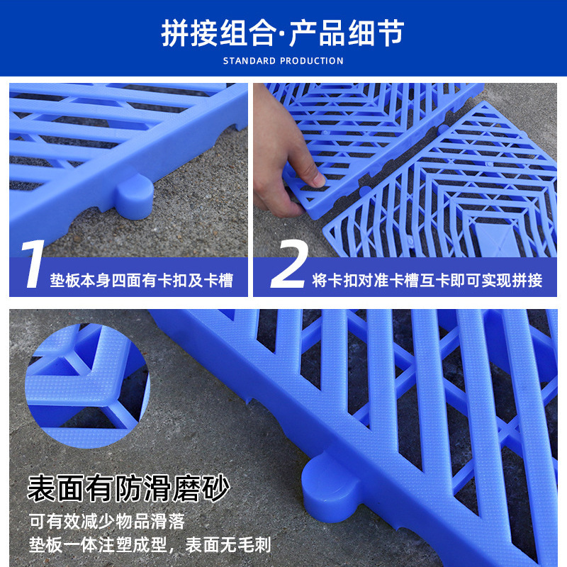 Grid Plastic Moisture-Proof Pad Supermarket Cargo Pad Thickeneded Splicable Logistics Pad Warehouse Moisture-Proof Board Plastic Tray