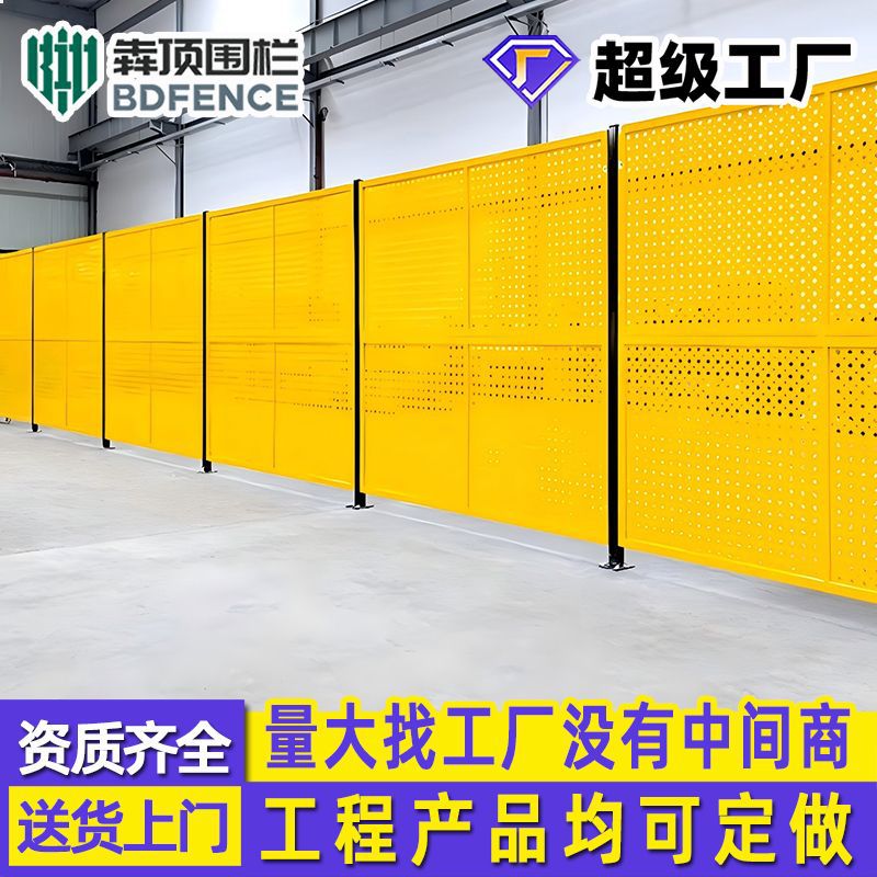 Perforated Workshop Isolation Net Indoor Storage Warehouse Thickeneded Partition Net Factory Area Fence Net Equipment Guardrail Net
