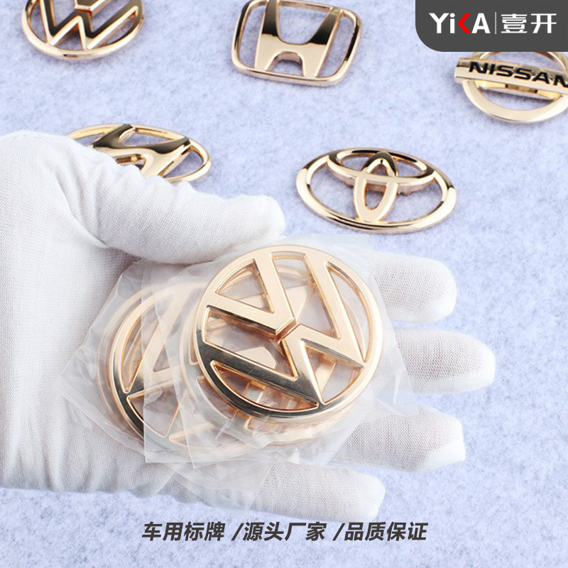 Car signs, trademarks, car stickers, logo, three-dimensional plating, nameplate, steering wheel, metal car logo, customized car tail logo