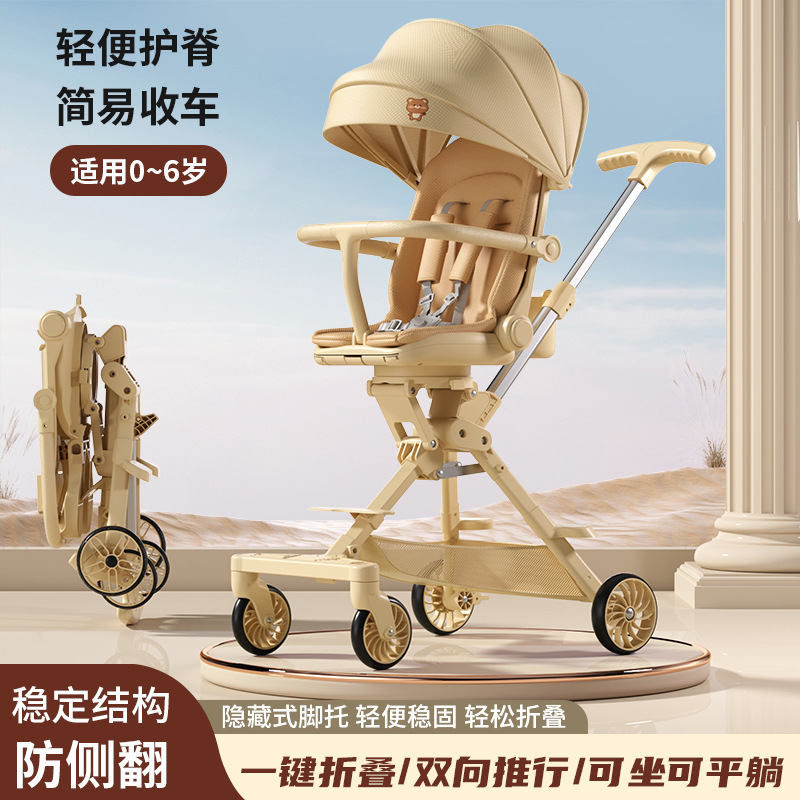 Детская коляска, артефакт для прогулок, складная, легкая, для сидения и лежания