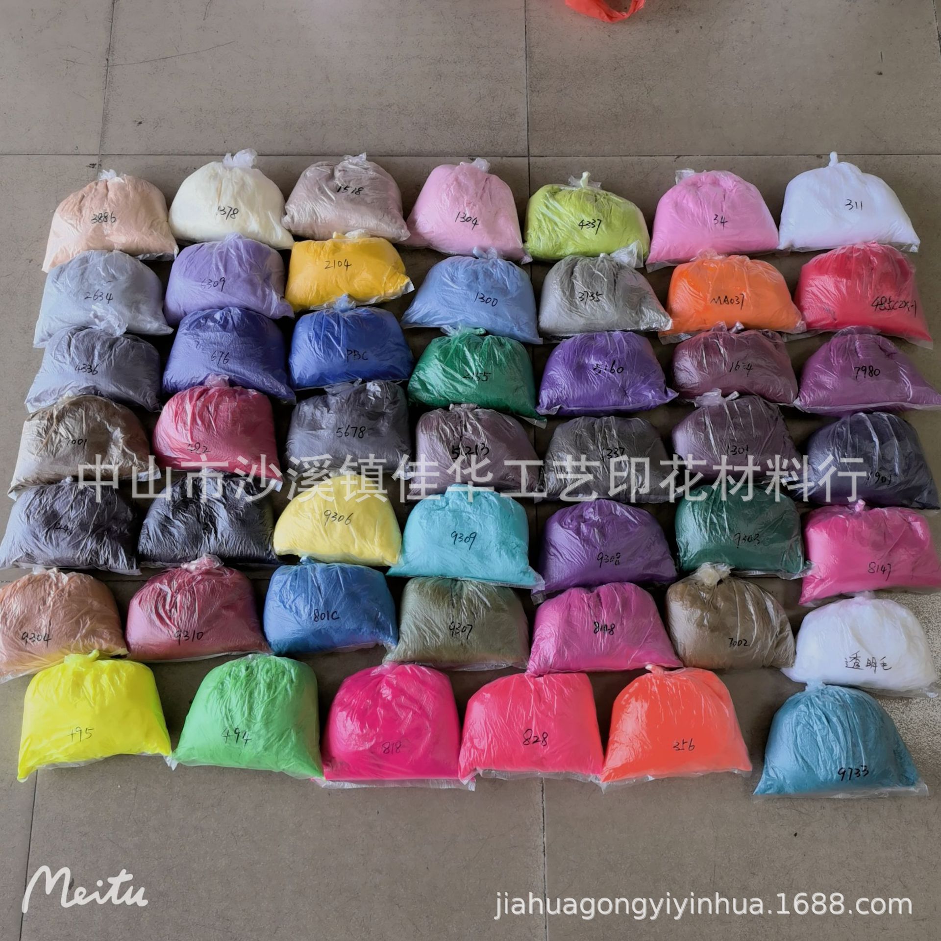 Порошок для флока 0.6мм для обивки автомобиля