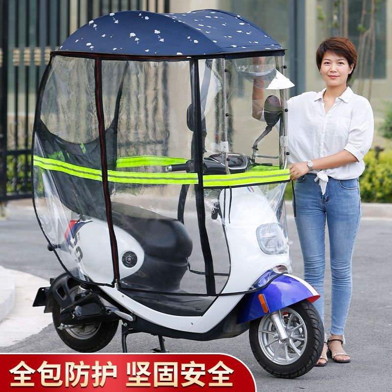 Убежище для электрических транспортных средств, новая безопасная дождезащитная и солнечная защита, ветровое стекло, навес для аккумуляторного мотоцикла, зонт