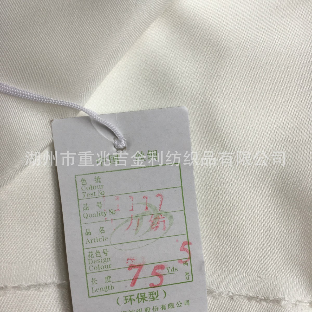 Manufacturer Supplies Mulberry Silk Fabric Power Spinning 8mm140 Door Width New Silk Silk Fabric Fabric