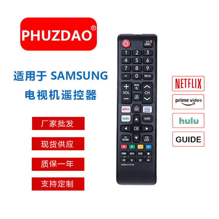 Bn59-01315A, модель, пользующаяся спросом на Aliexpress и Amazon, подходит для пульта Samsung LCD TV