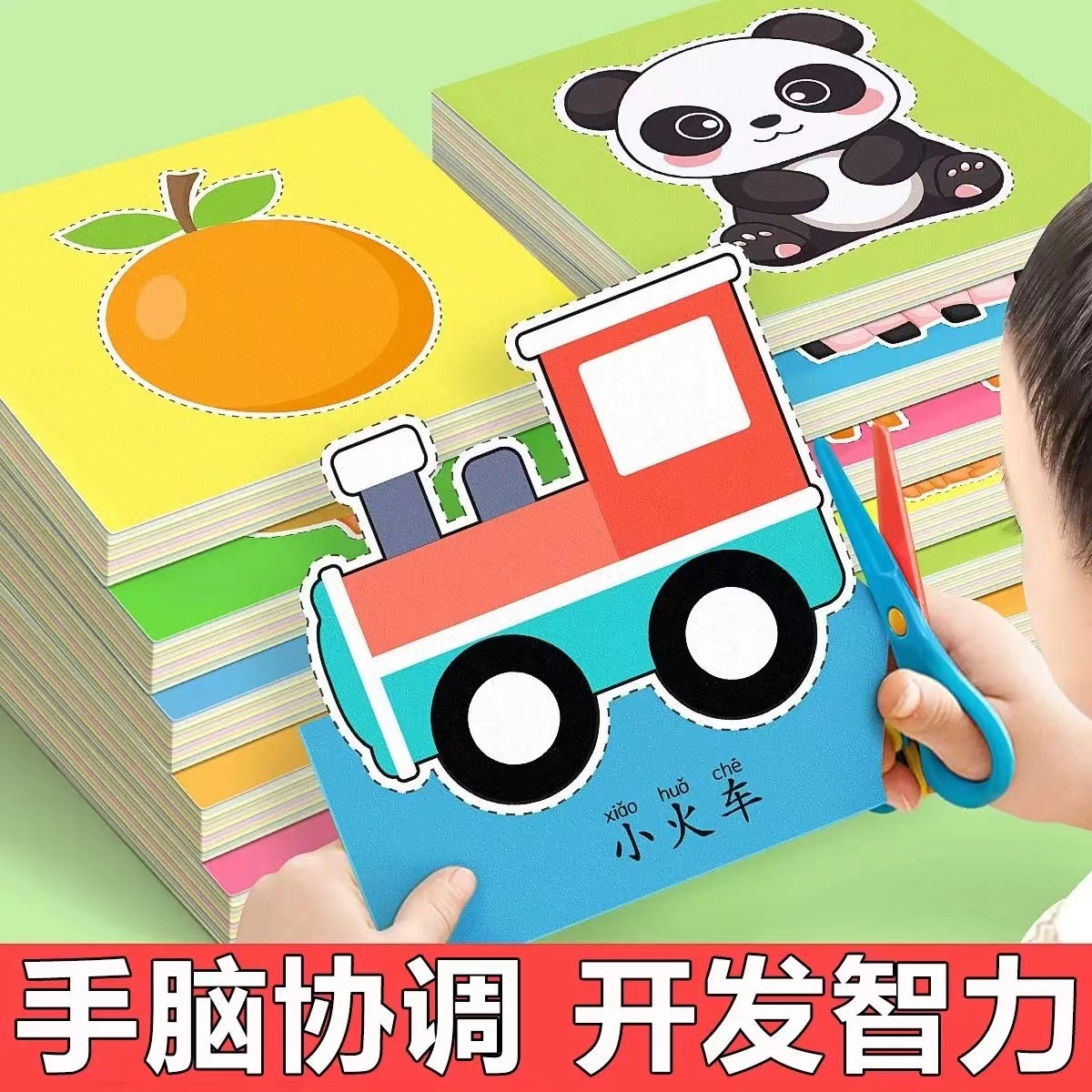 Children's Paper-cut suit Cultivate Interests Handmade Colored Paper suit Primary School Students Origami Cardboard Kindergarten DIY